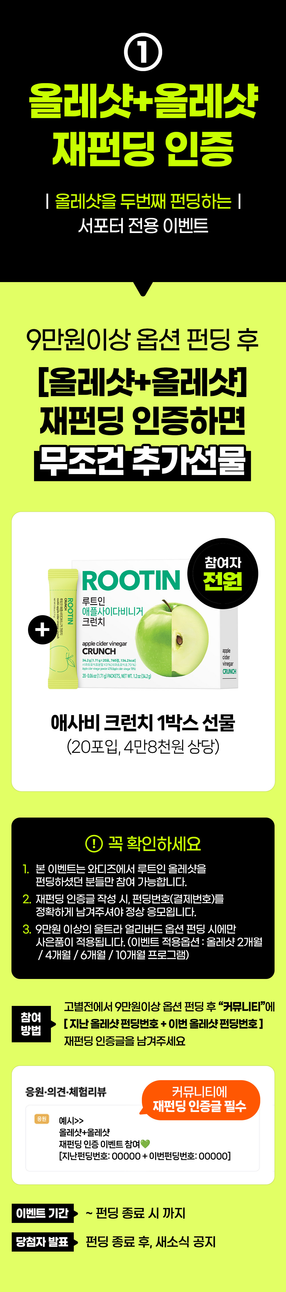 2_2_재펀딩.jpg