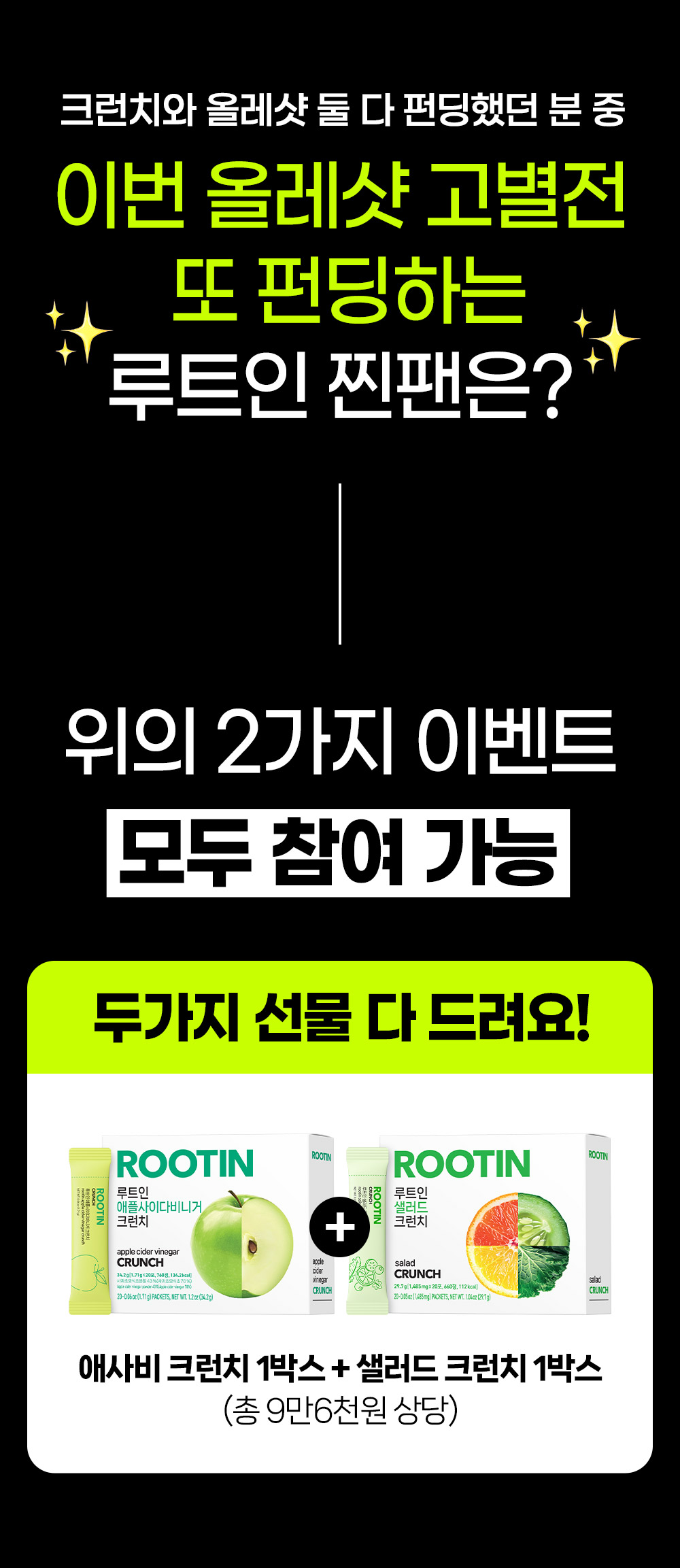 2_4_재펀딩.jpg