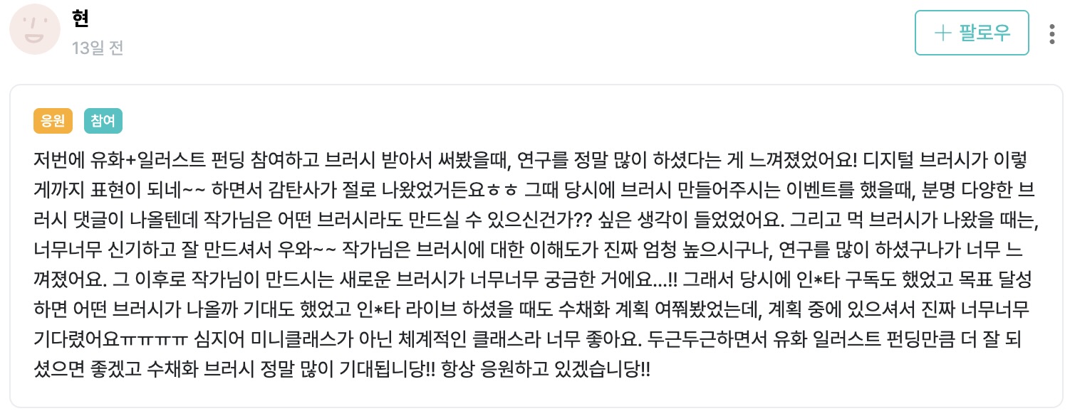 스크린샷 2025-09-04 11.19.25.jpeg