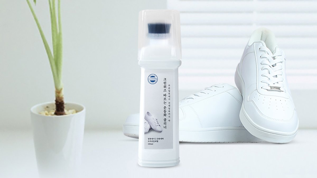 涂抹后擦拭即可完成！轻松实现运动鞋清洁！