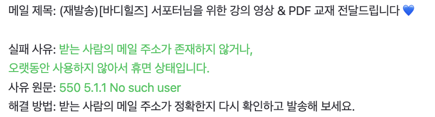 스크린샷 2025-09-05 오전 9.57.37.png