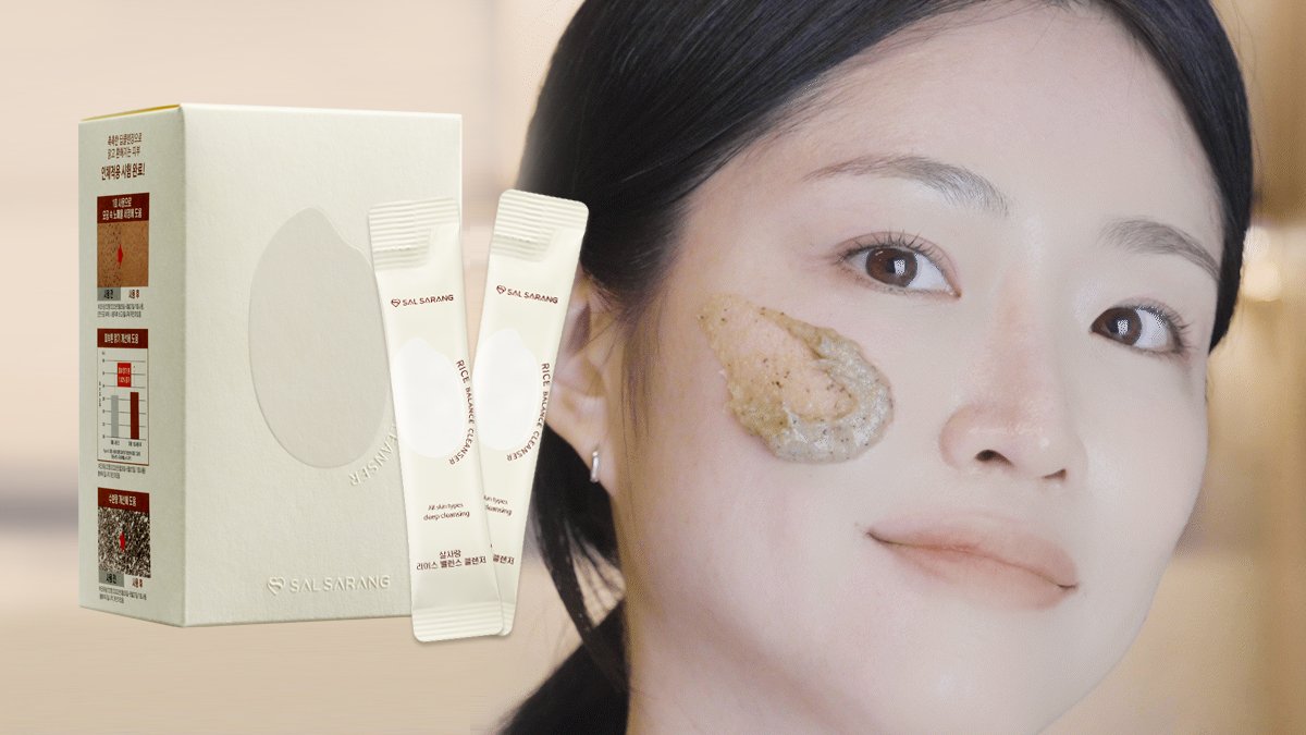 [最终配方] 糯米发酵液26%，用糯米[面团]每日使用，肌肤会变得白皙透亮。