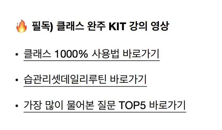 스크린샷 2025-09-05 오전 9.28.24.png