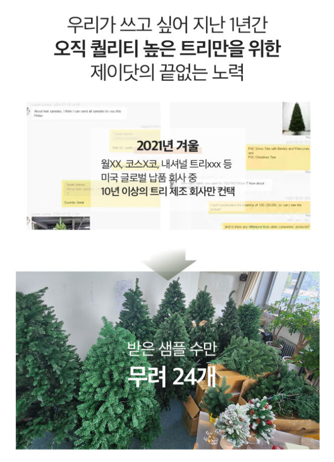 스크린샷 2025-09-10 152412.png