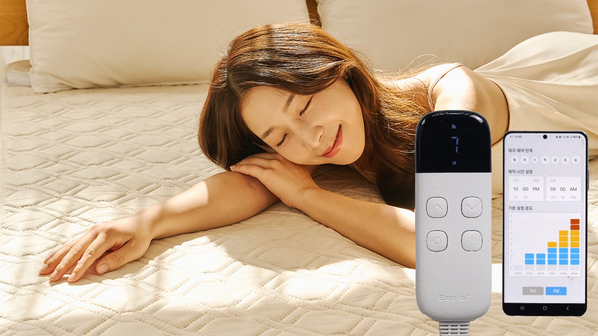 [累計1億] 電磁波遮断 IoT温熱マット｜遠隔操作で帰宅前に温めます