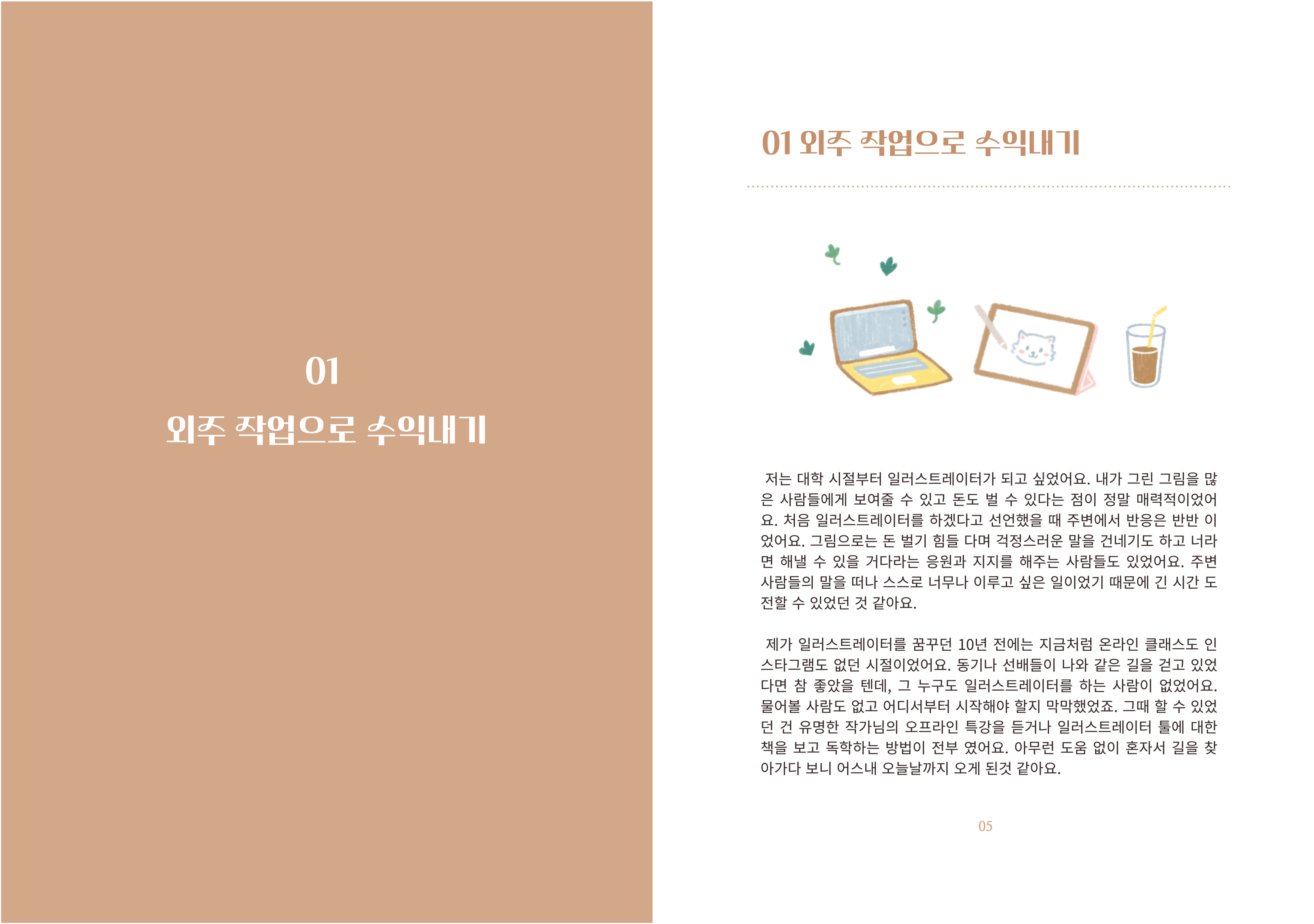 020 복사.jpg