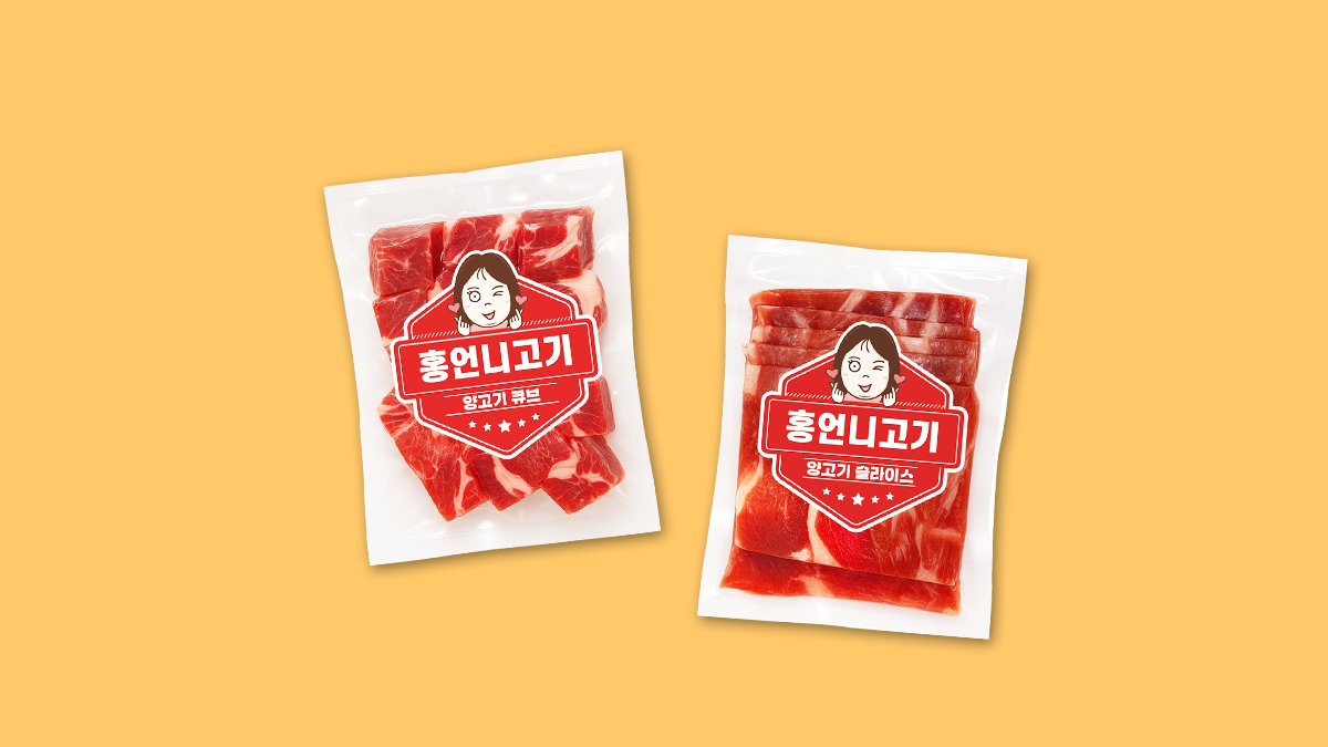 [New Product Launch] Cook easily and deliciously at home! LAMB