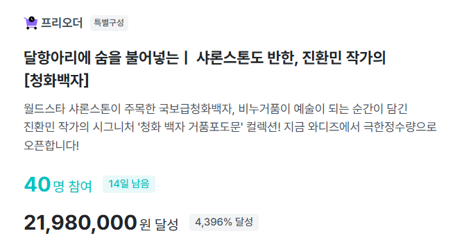달성.png