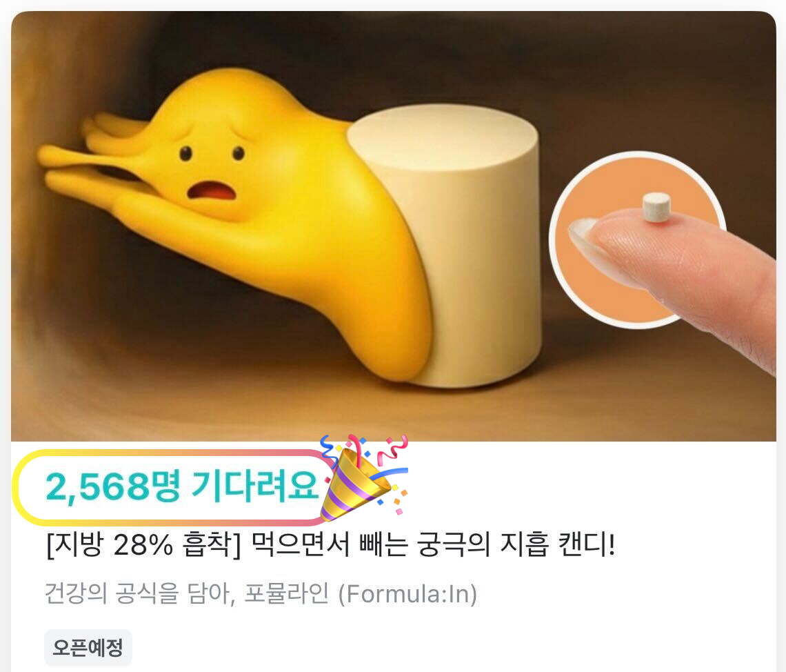 2500명.jpg