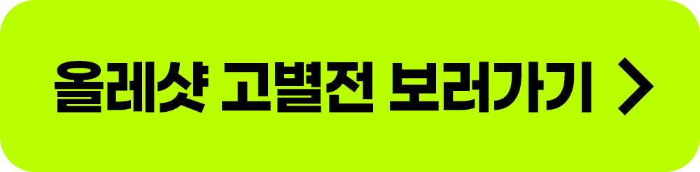 KakaoTalk_20250902_161553299_01.jpg