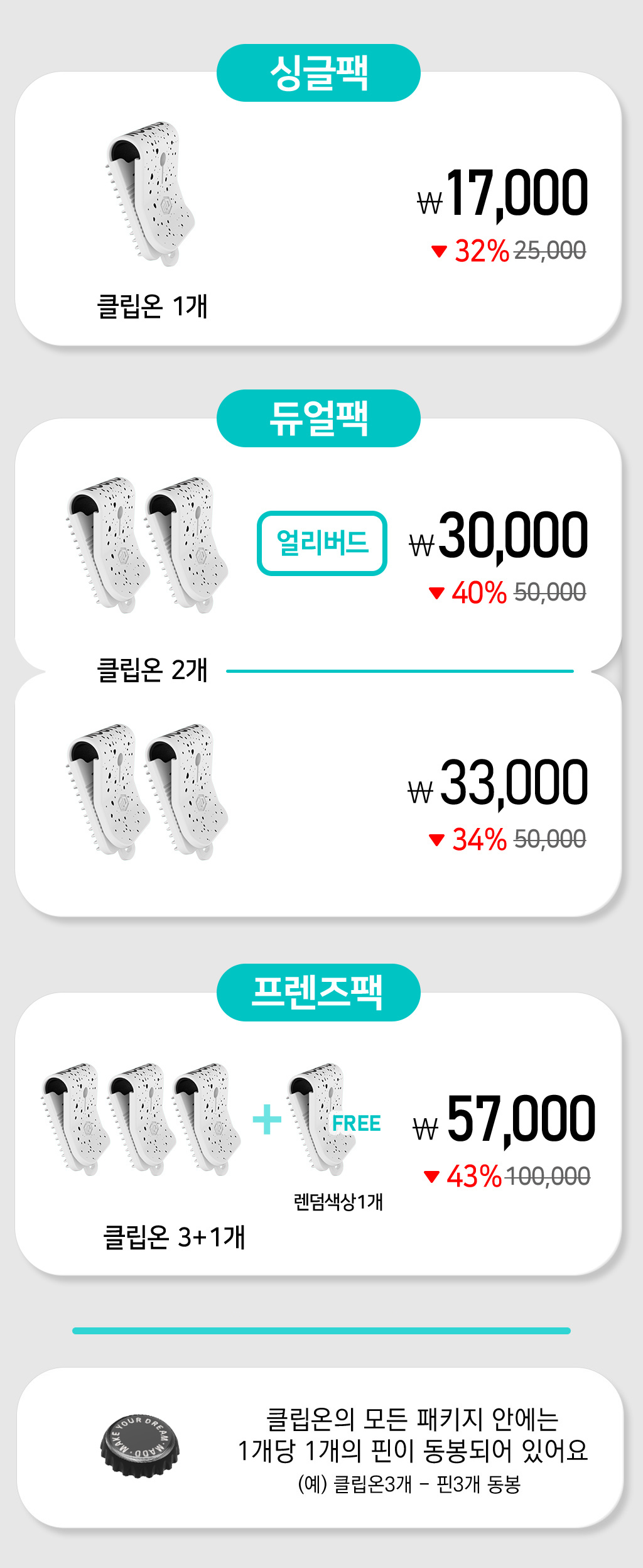page6_kr_003.jpg