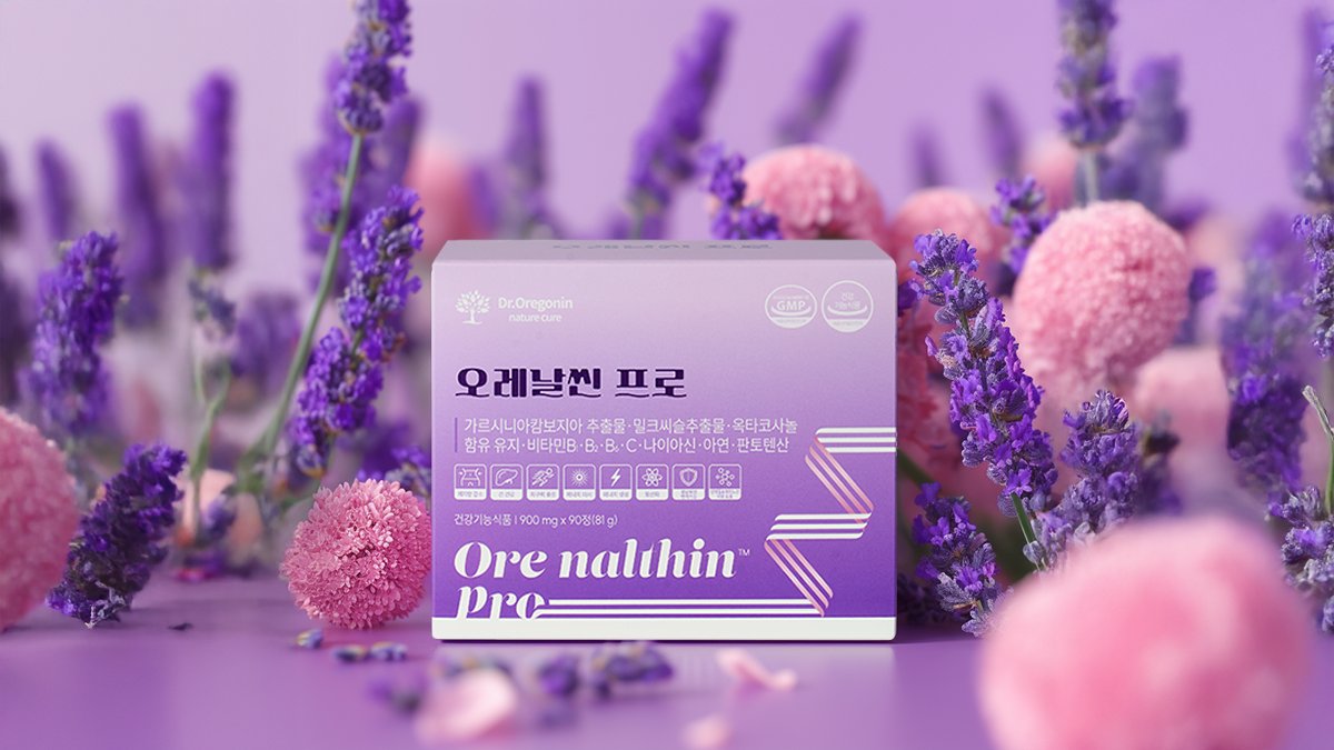 [가르시니아+밀크씨슬]한알로 체지방+간건강까지! "찐" 다이어트 필수템!