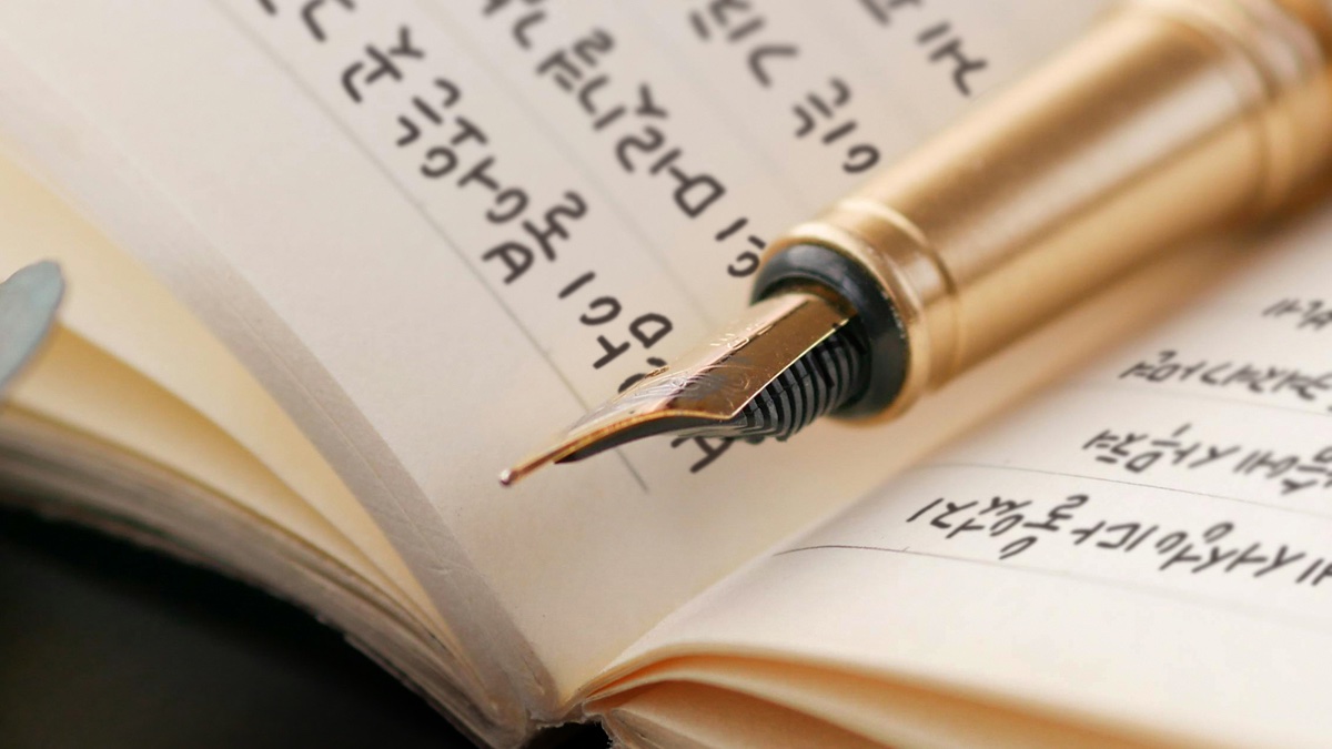 您会忍不住想写点什么的。[4周速成] 速成手写字课程