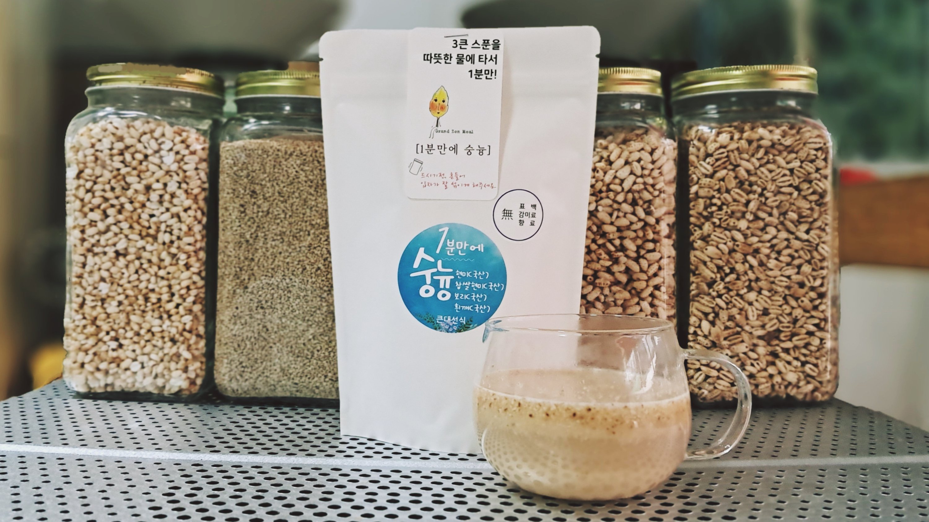 [一分钟即饮的米汤] 无需煮沸的醇香米汤