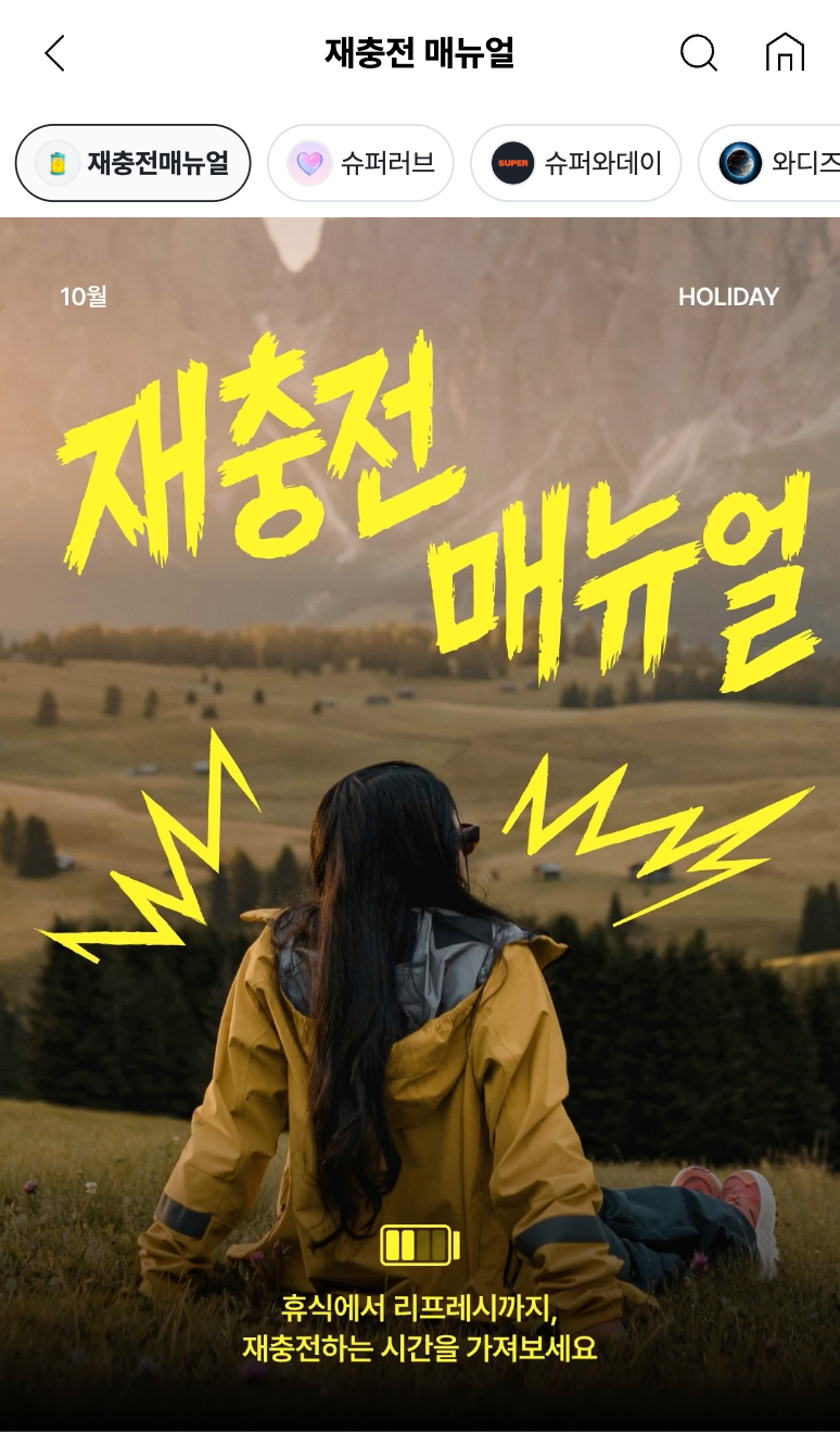 스크린샷 2025-09-25 오후 1.39.07.png