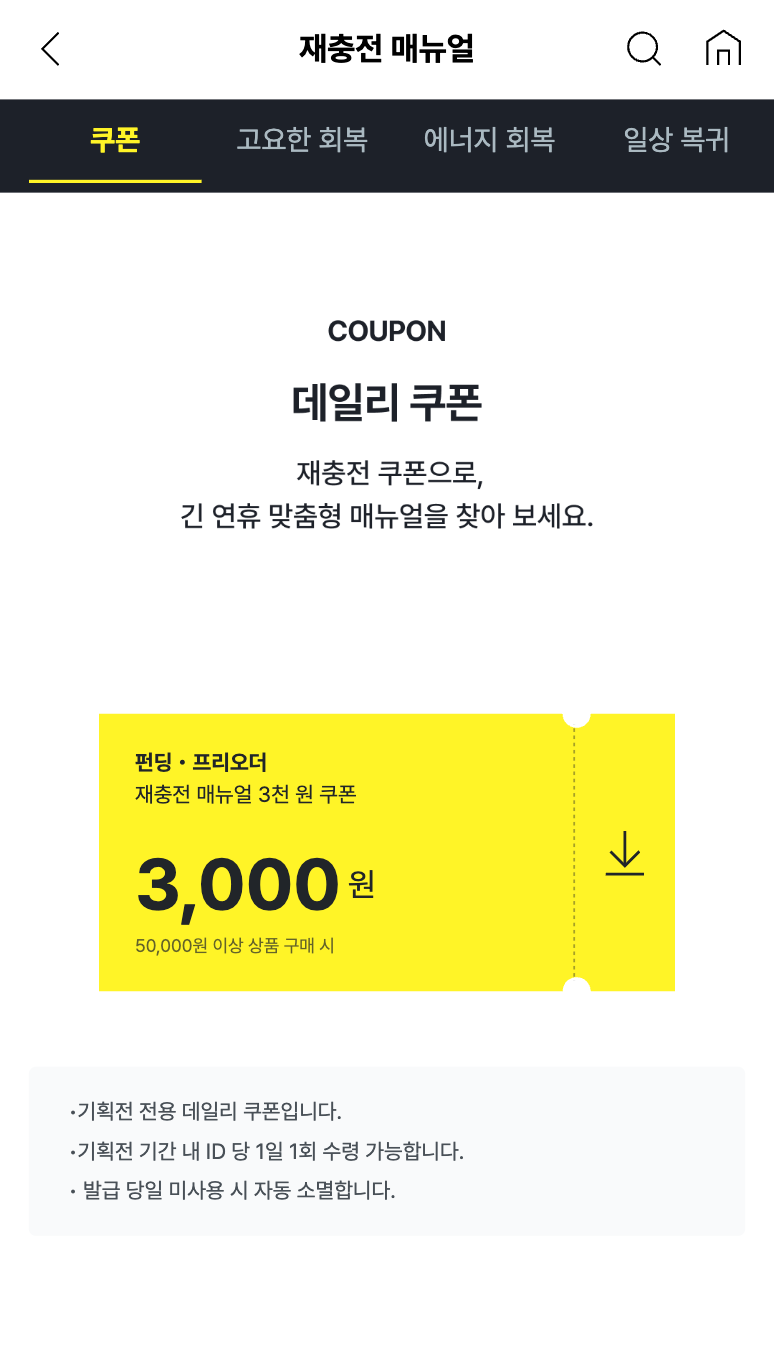 스크린샷 2025-09-25 오후 1.42.01.png