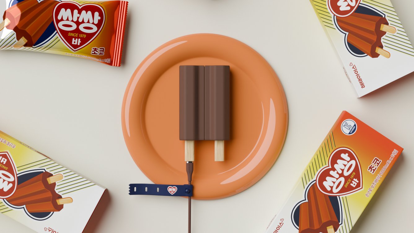 [Today Only] Official Collab | Shareable Hand Warmer + Power Bank | SsangSsangBar