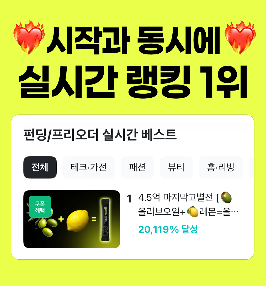 실랭1위.jpg