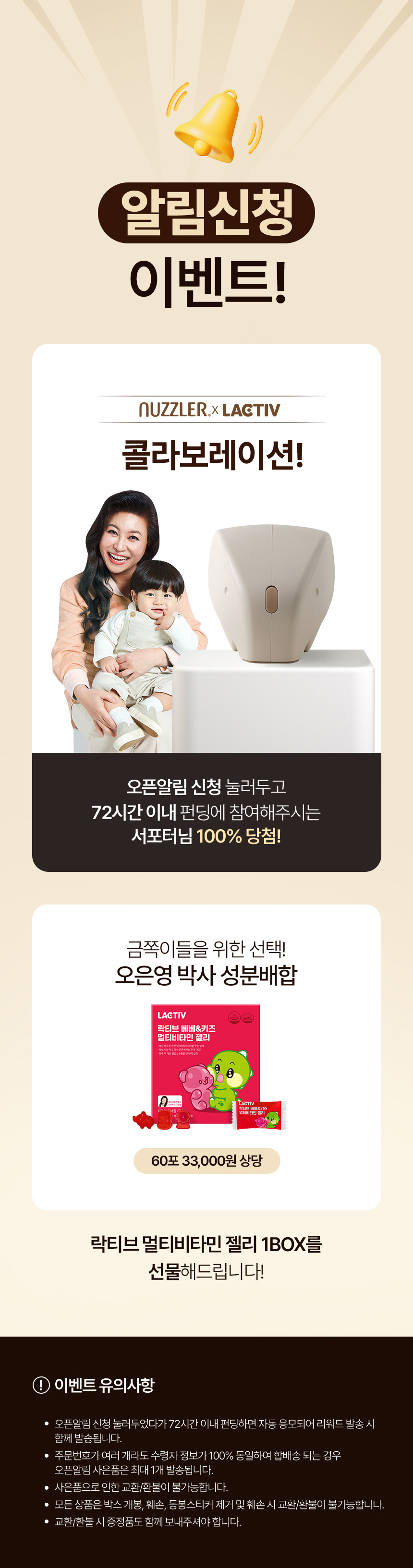 event_bn(수정)_03.jpg
