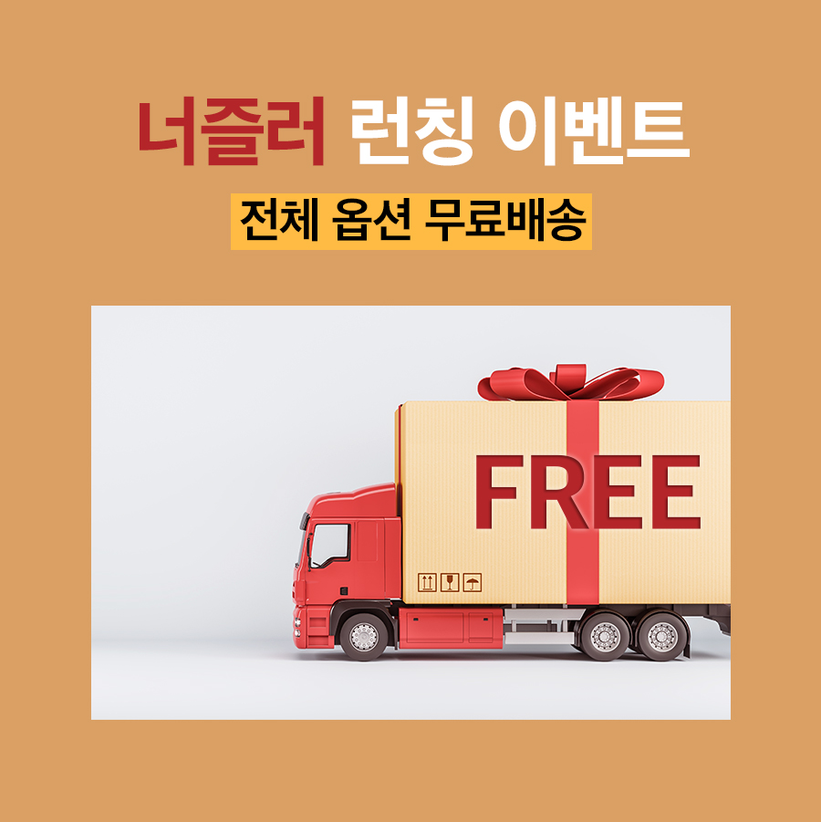 free.jpg