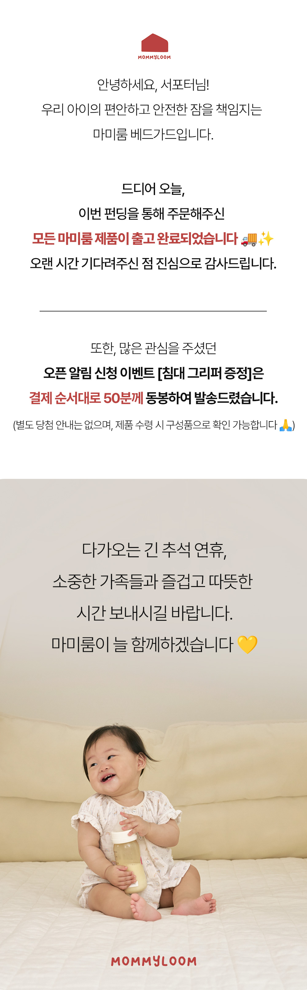 12_배송-안내_01.jpg