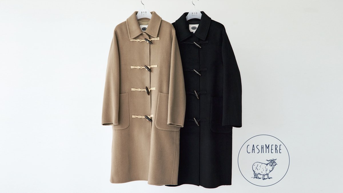 [高级款] 采用羊绒面料，尽显奢华质感的手工制作杜弗大衣