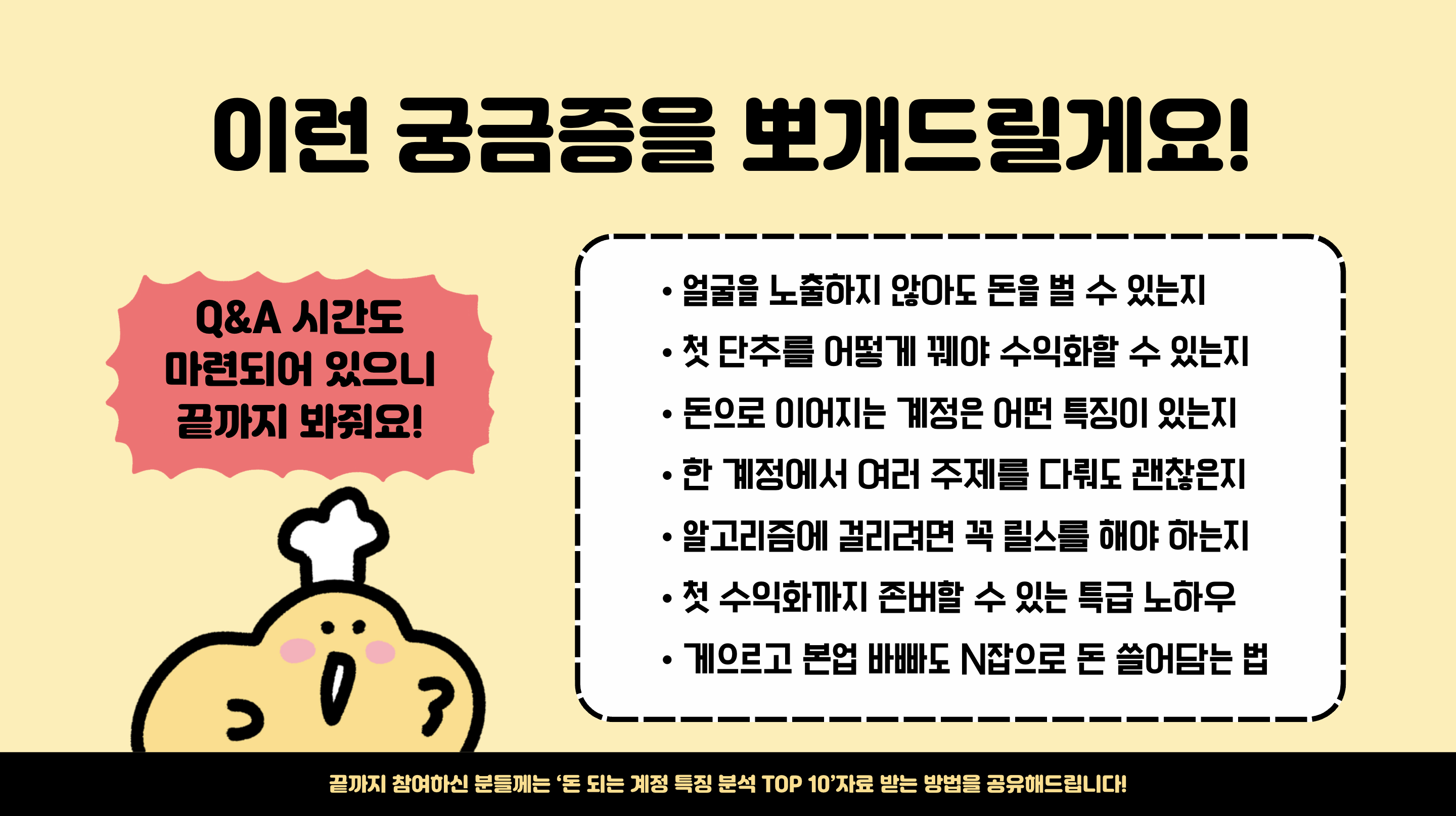 스크린샷 2025-10-01 오후 3.53.40.png