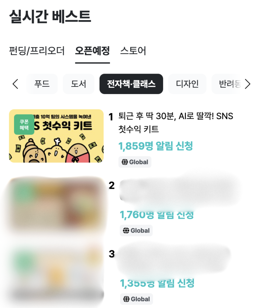 스크린샷 2025-09-30 오후 4.51.03.png