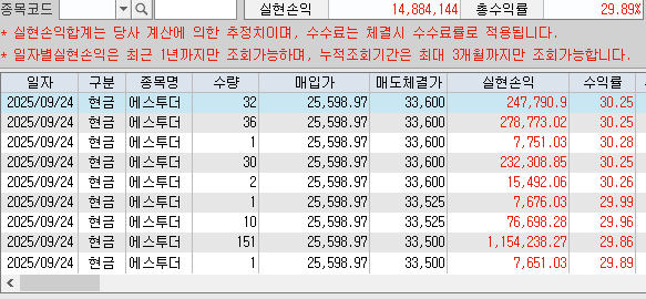 화면 캡처 2025-10-02 092742.png