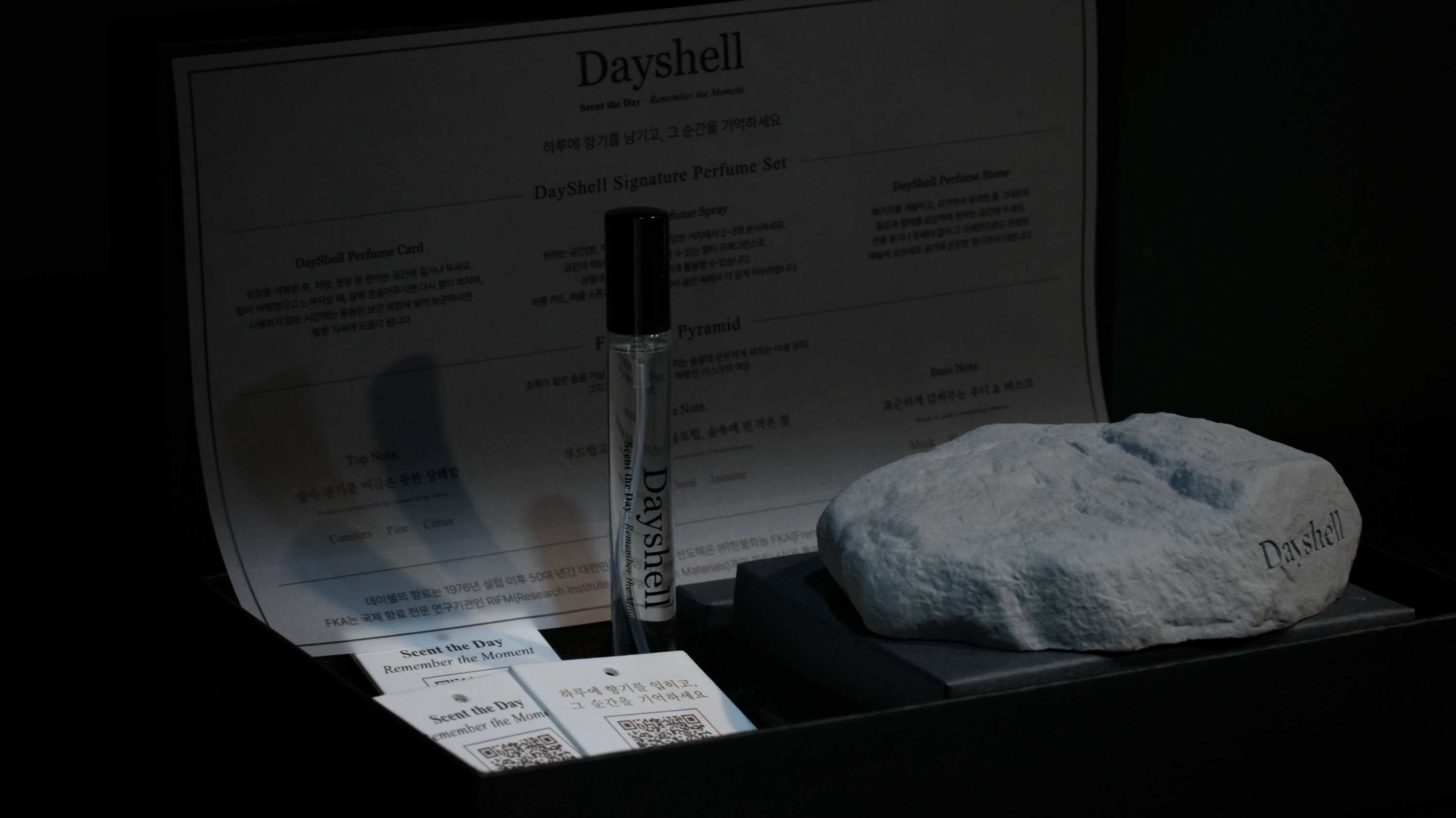 デイシェル シグネチャー3種パッケージ – wadiz限定セット