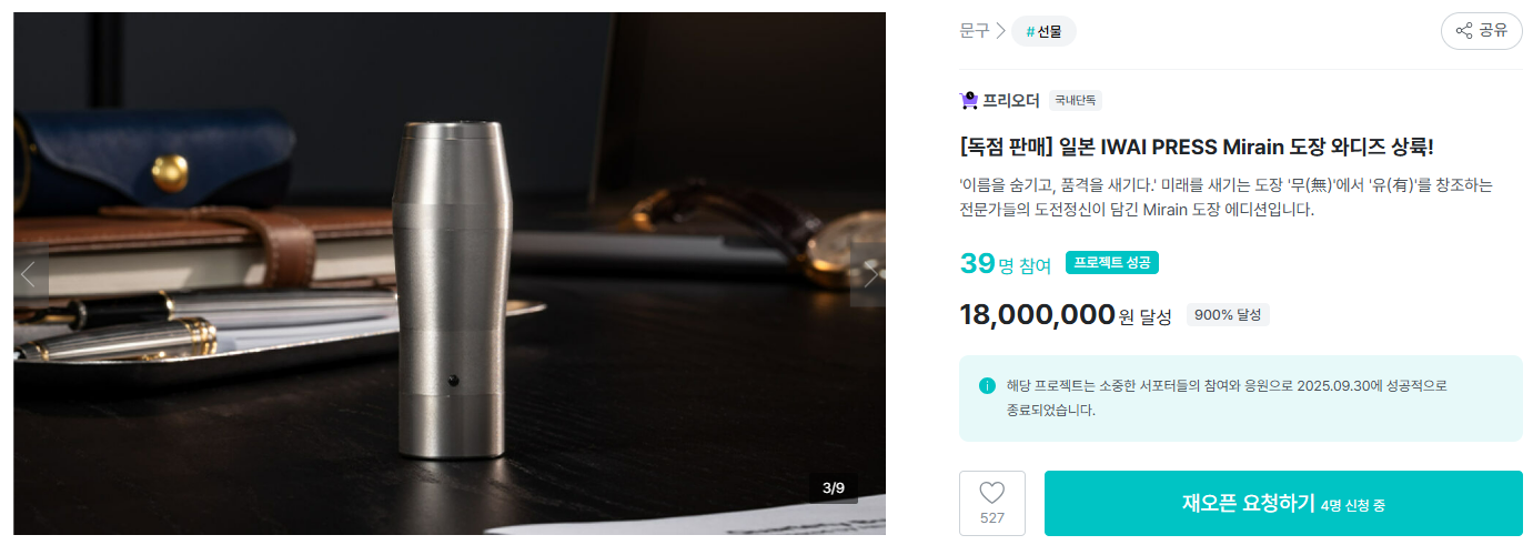 900% 달성률 이미지_(2).PNG