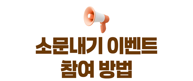 KakaoTalk_20251004_161413023.png