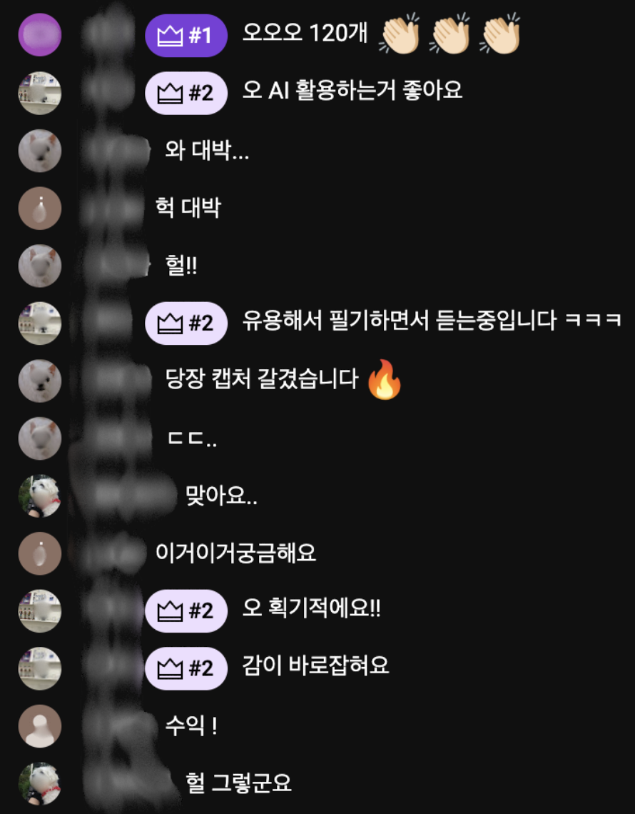 스크린샷 2025-10-04 오후 2.16.01.png
