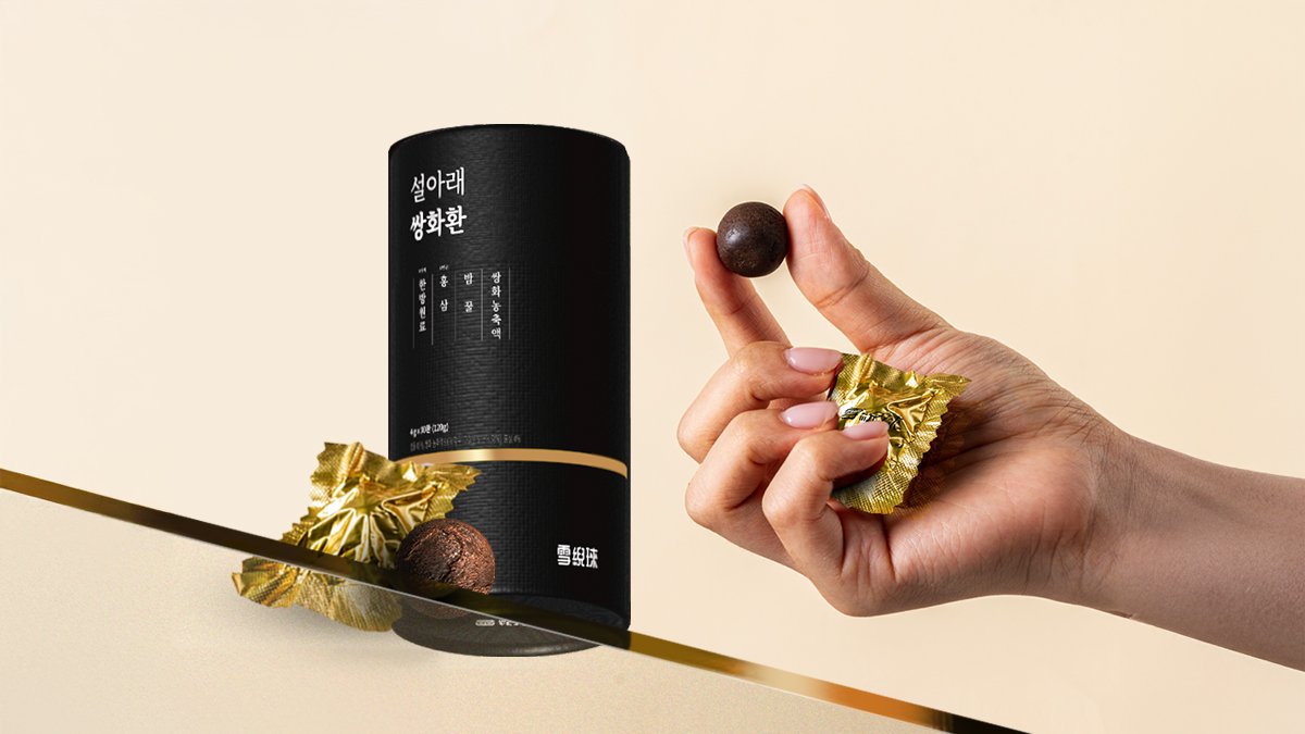 [8.7억 앵콜] 1년전 피로까지 녹여주는 활력필수템! 왕실쌍화환