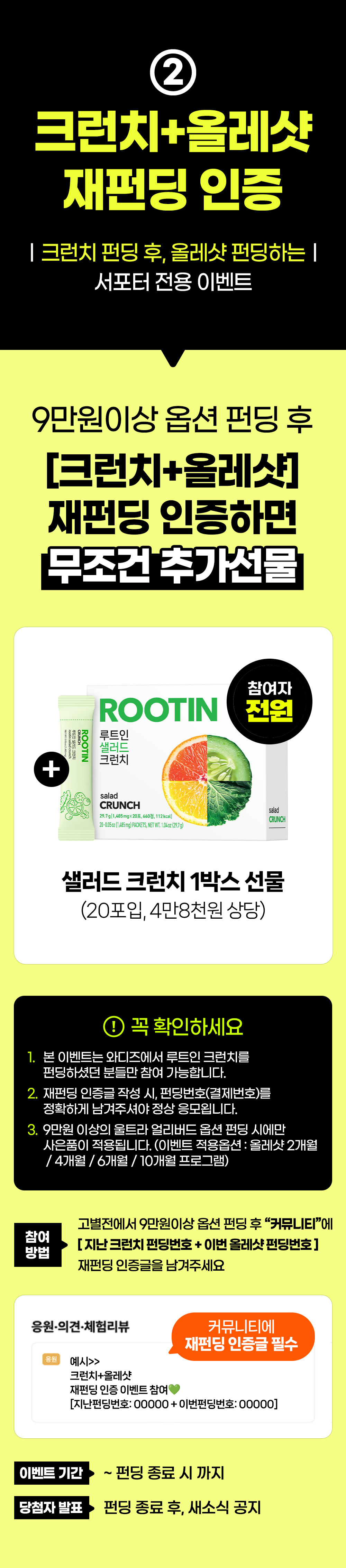 2_3_재펀딩.jpg