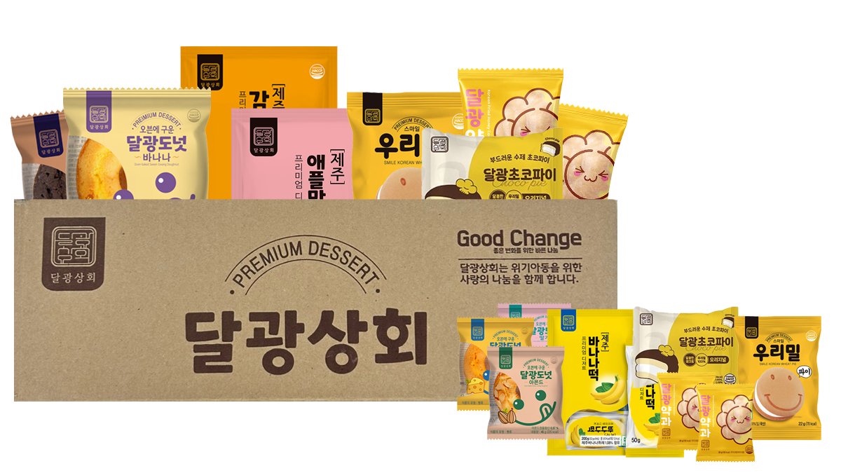 달광商店 総合スナックセット