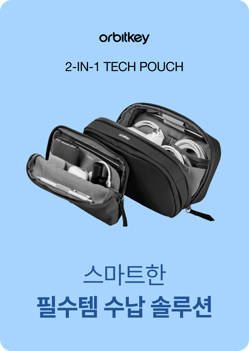 techpouch-00-intro-0.gif