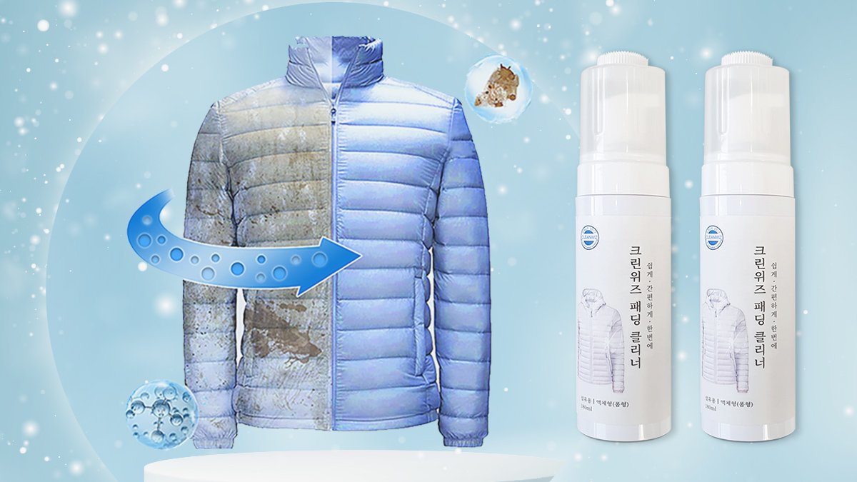 冬季羽绒服，衣物请勿干洗！无水直洗羽绒服清洁剂