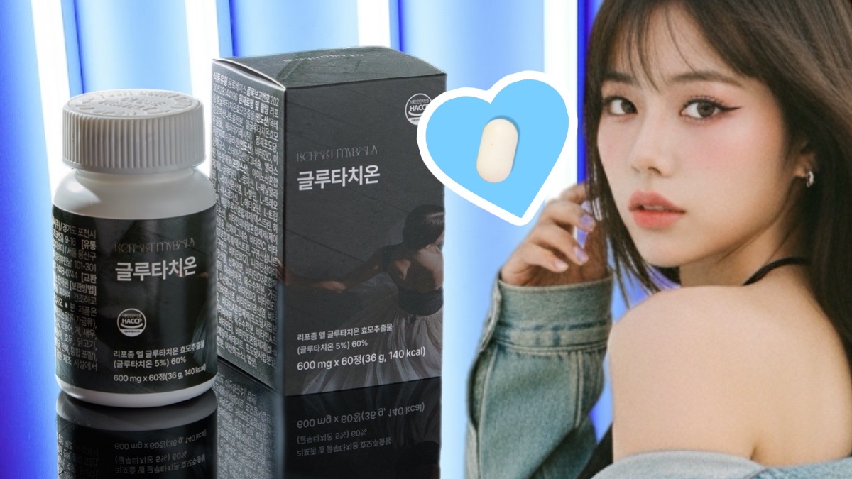 能亮到什么程度？脸上咔嚓一声亮起荧光灯——植物性谷胱甘肽