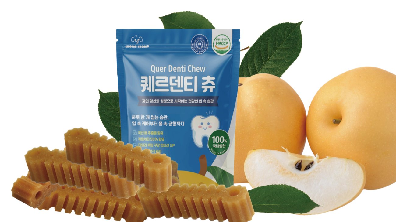 [중소기업진흥공단 선정] 양치 싫어하는 아이, 입0새는 염증때문!
