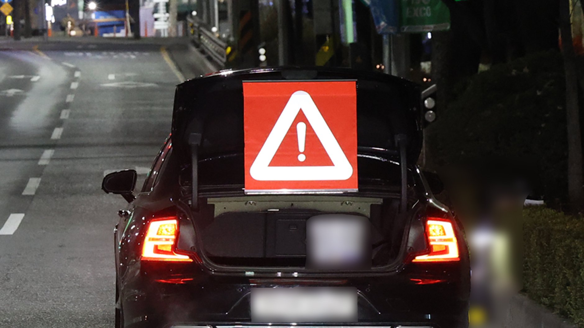 [한국·미국 특허 등록] 단 1초만에 설치하는 안전삼각대 '원터치사인'