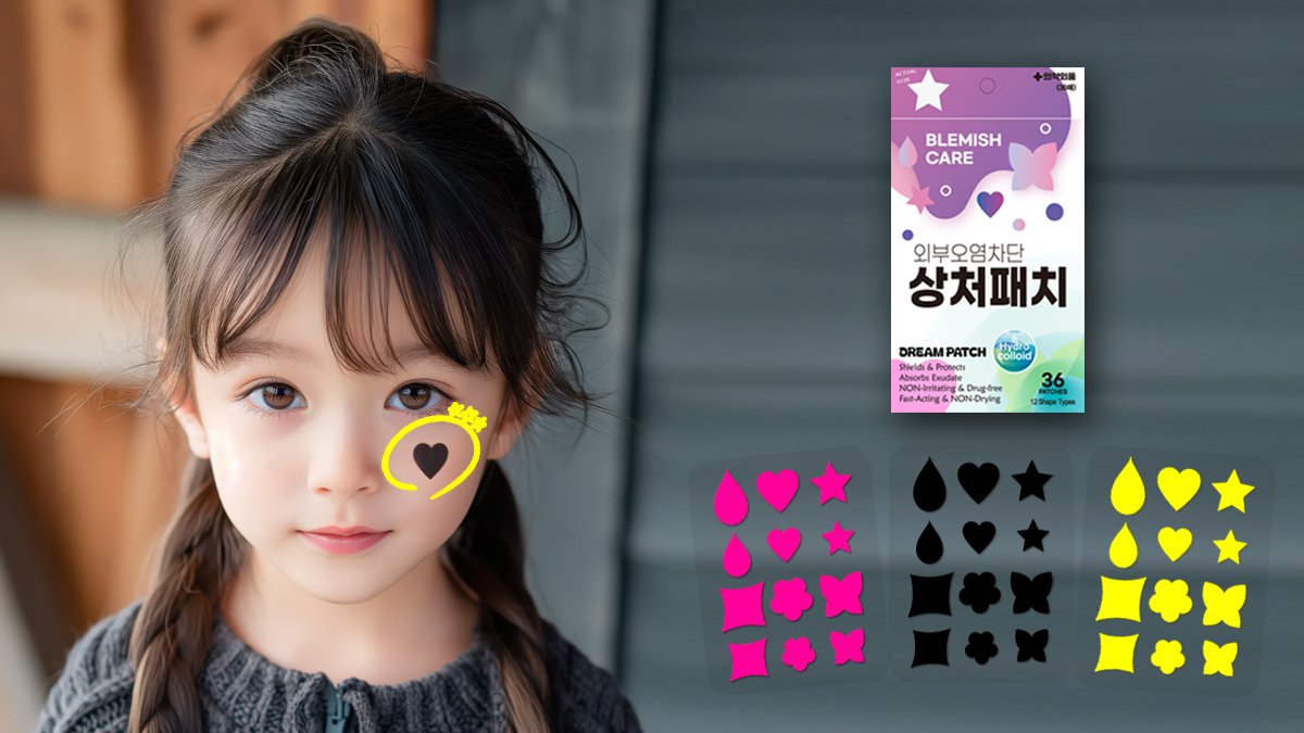 [限定アンコール]12種類のかわいい形の医薬部外品絆創膏、傷にドリームパッチを！
