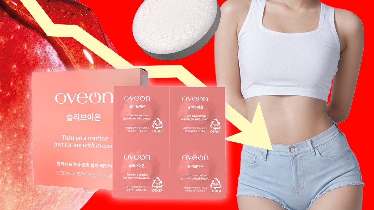 [의료진 개발] 귀족캔디 한 알로 다O어트 완전 종결