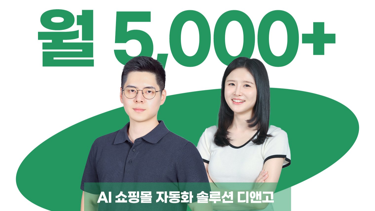 [AI+商城] 新手也能轻松实现盈利的商城自动化