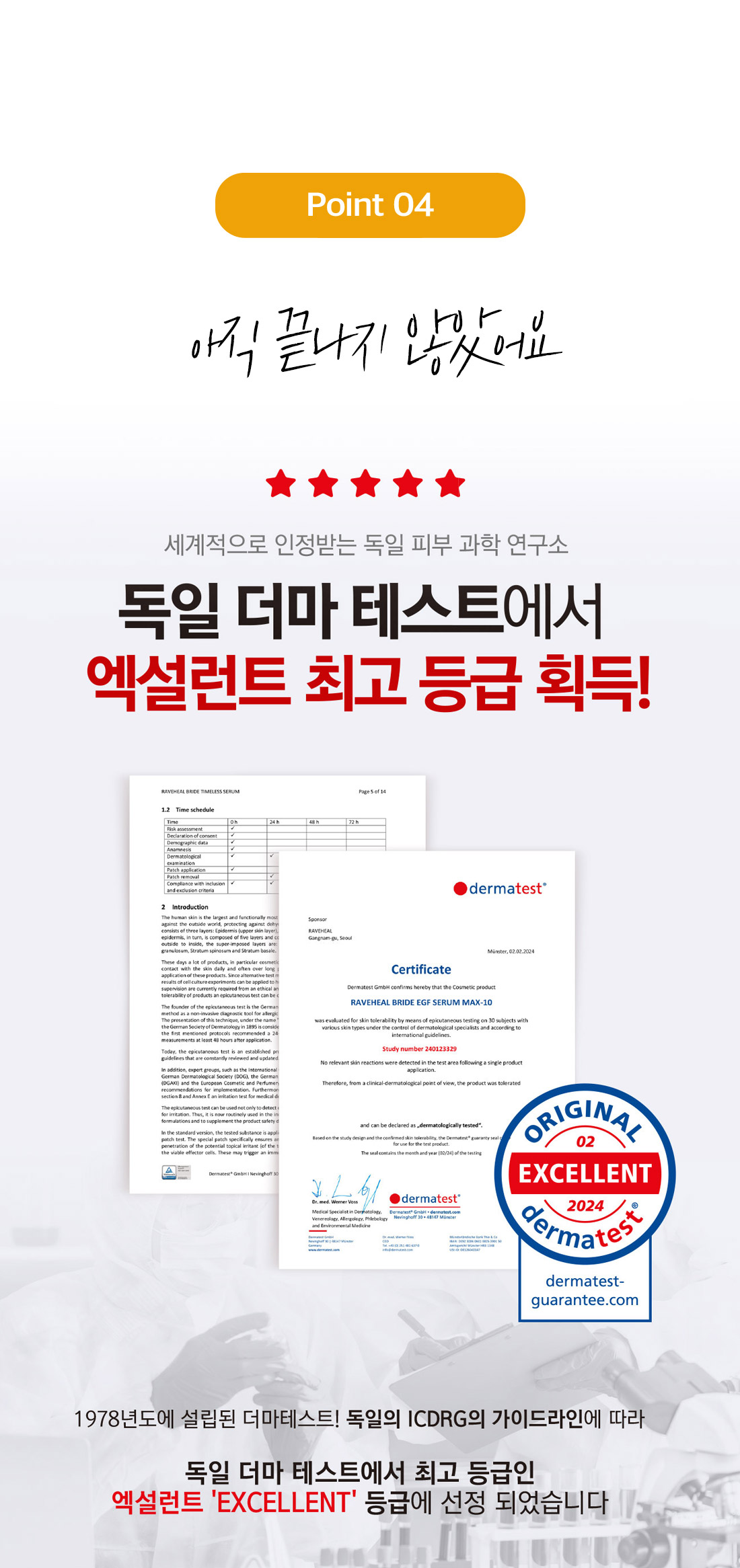 더마.jpg