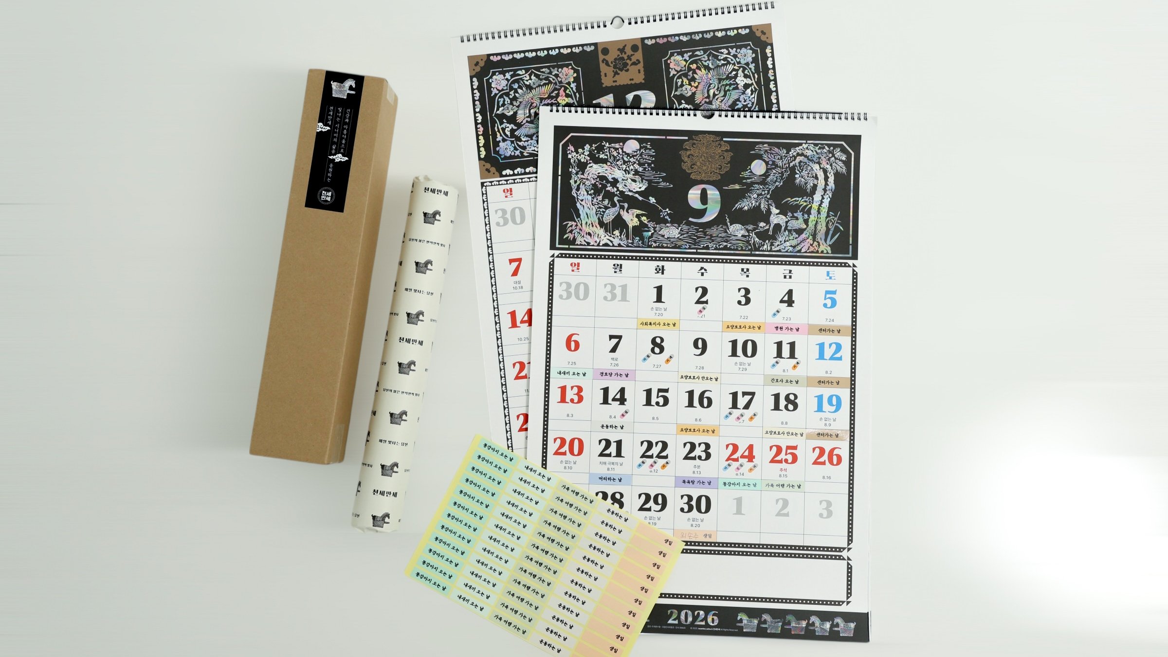 부모님을 위한 새해 선물 1위 – 자개 큰 달력