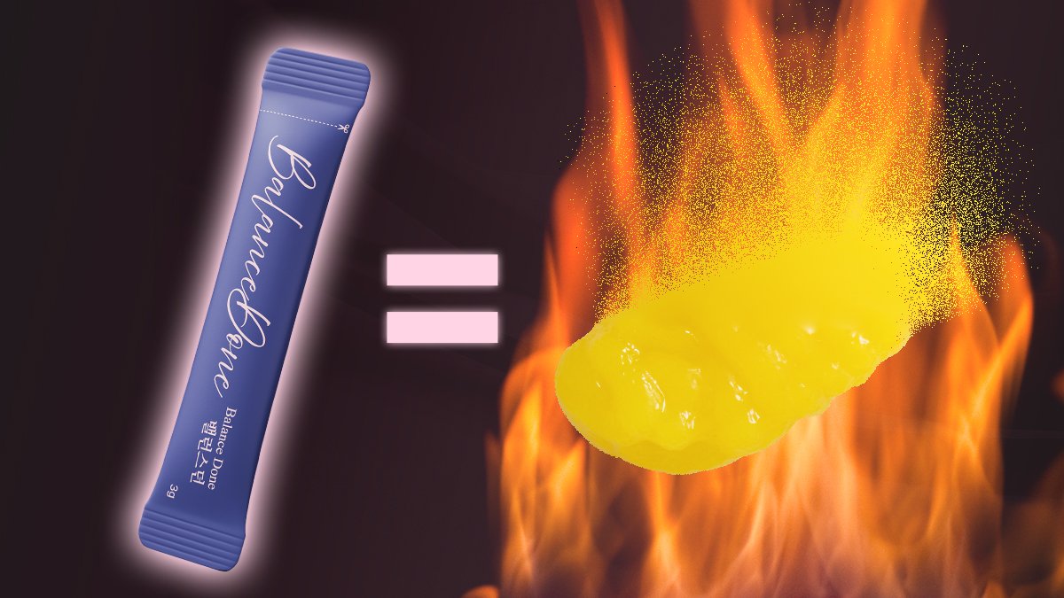 낙산균 고함량 450mg, 깔끔하고 빼빼한 일상을 원하는 분들께!