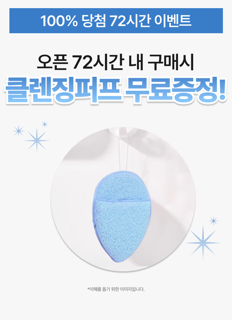 구매 및 블로그 리뷰.png