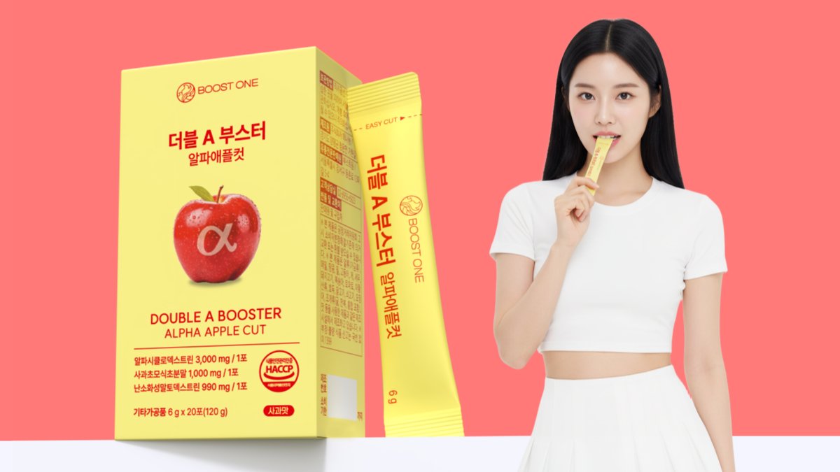 [당류 0%] 알파CD+애사비=알파애플컷🍎 1포=243Kcal 순삭‼️