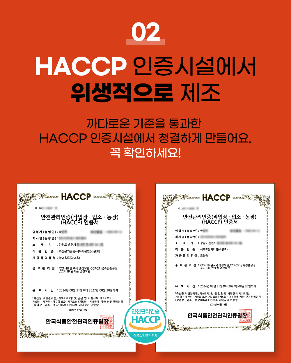 상품정보